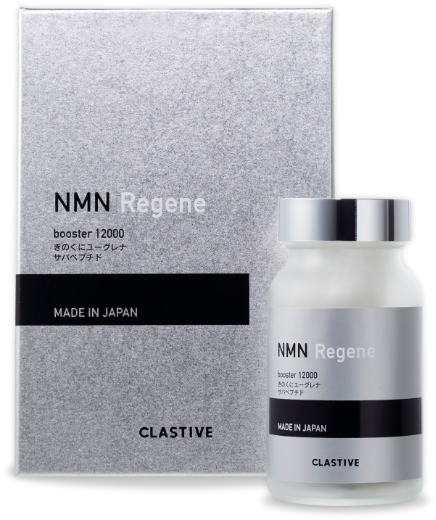 NMN Regene | PURE NMN & HYDROLYZED COLLAGEN | CLASTIVE